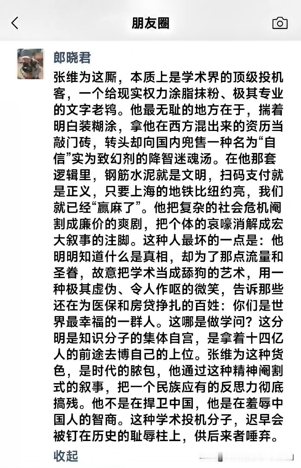旁观者清！5月7日，《纽约时报中文网》发布了一个正在发生但许多中国人尚未充分认识