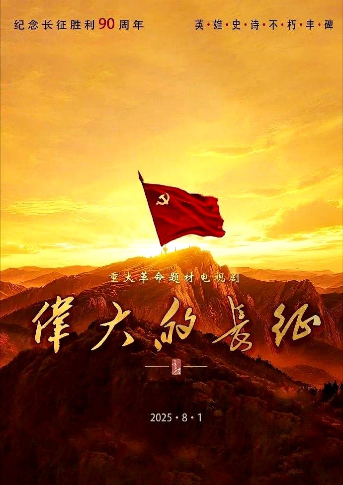 爱奇艺这次把王炸都亮出来了？肖战、于和伟、蒋欣全来了。张云龙、张佳宁的《云归喜事》刚放出来，看样子是