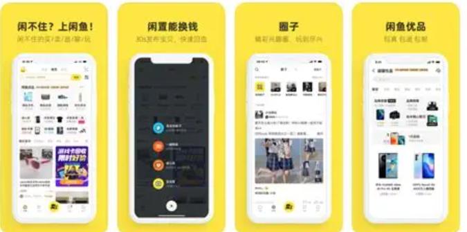 超1900万年轻人在闲鱼搞副业，说明这个就业环境薪资水平还是不容乐观，挣的不