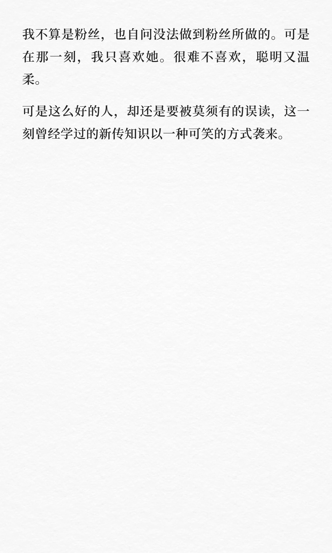 之前和白鹿在一个剧组合作过的工作人员发长文