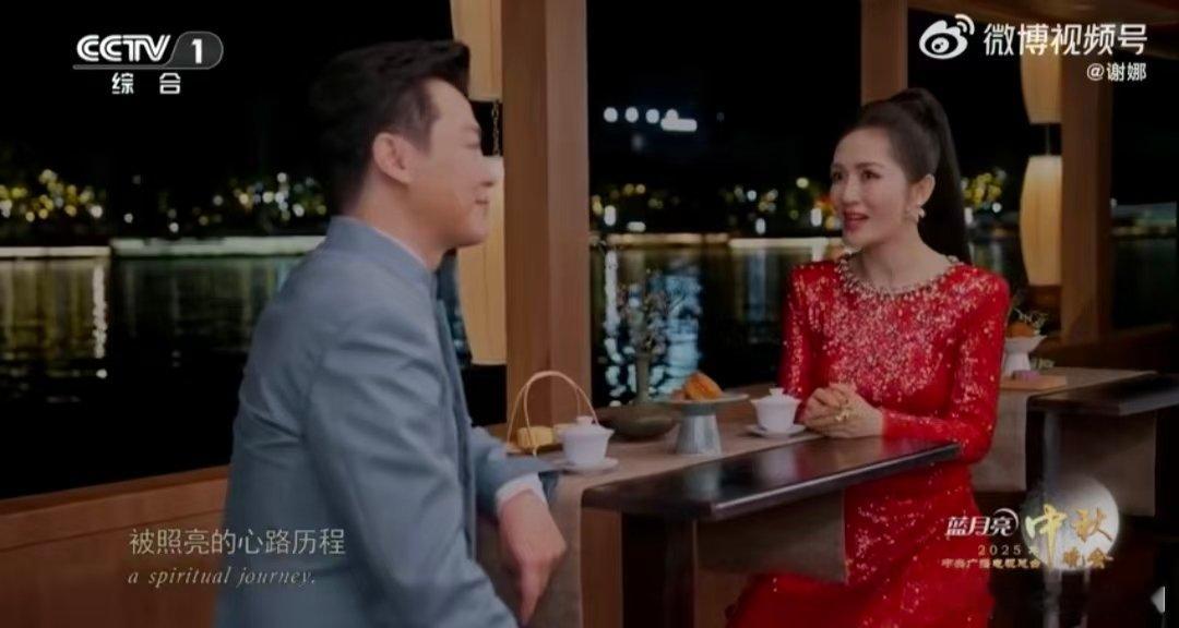 谢娜谢娜和任鲁豫哥10年后的再次合作谢娜坐在船上主持别有一番风味救命