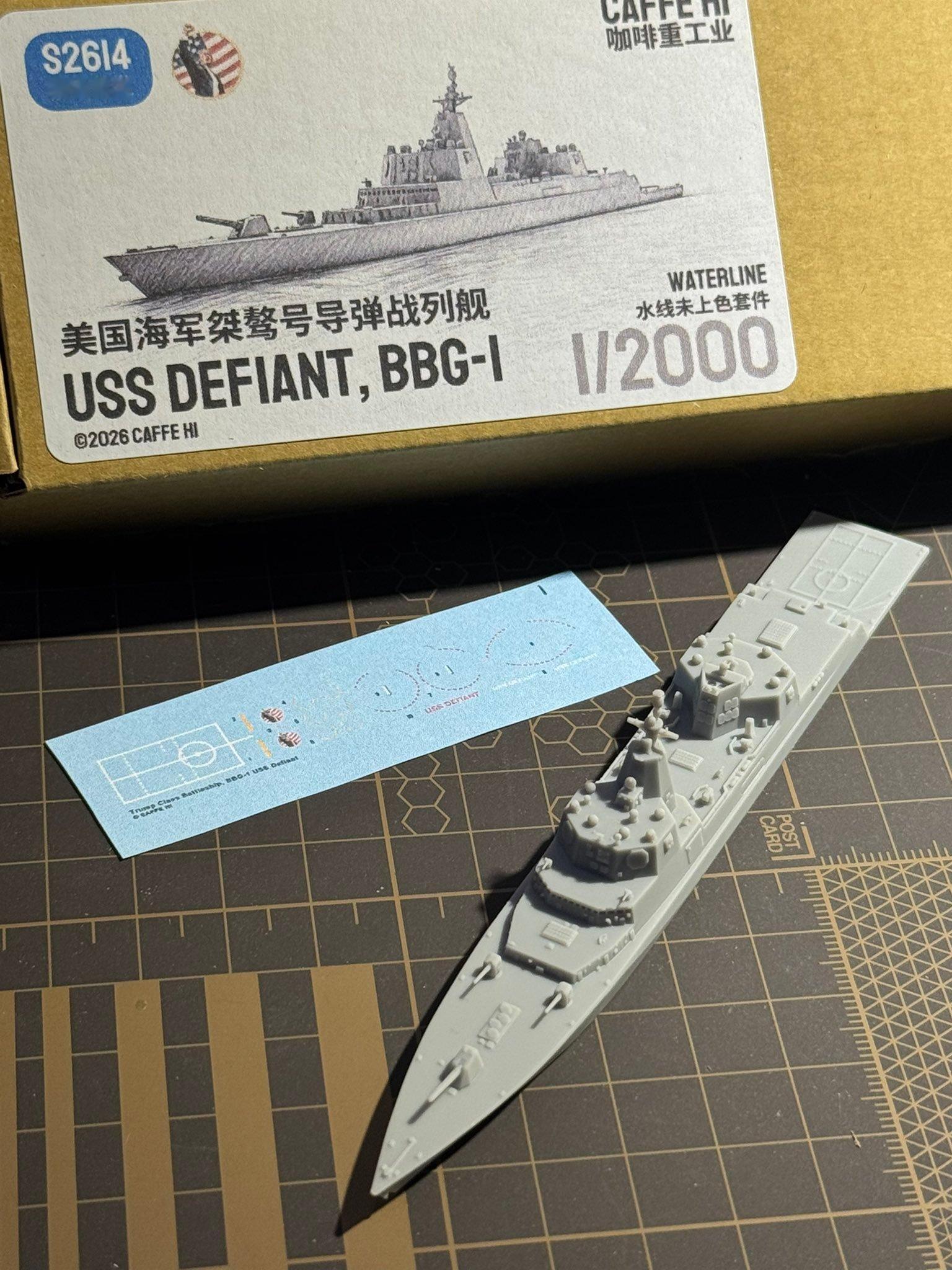 有国外网友将特朗普战舰的3D打印版做出来了，还准备网上卖，比例是1/2000