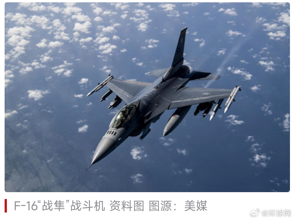 #罗马尼亚1欧元买了18架F16#【“1欧元买18架F-16战机”，罗马尼亚与荷