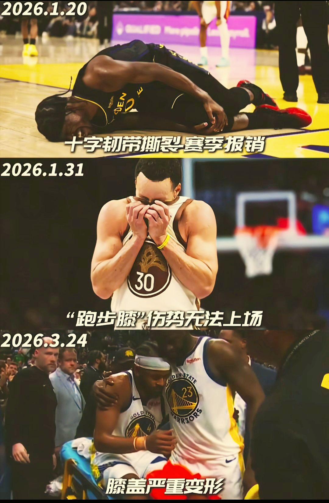 防守端确实比勇士更卖力了，但何谈打得不错呢，三分一个没进，也就欺负那个新秀经验不