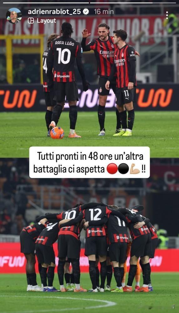 拉比奥特！拉比奥特在赛后鼓励球队说大家调整心态准备48后的另外一场比赛，大家加油