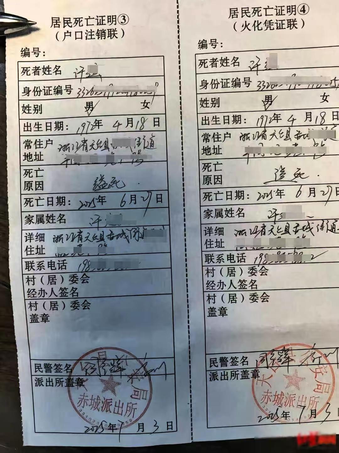 53岁电力职工自缢身亡一份遗书揭开的哪是个人悲剧分明是“过桥贷+银行操作