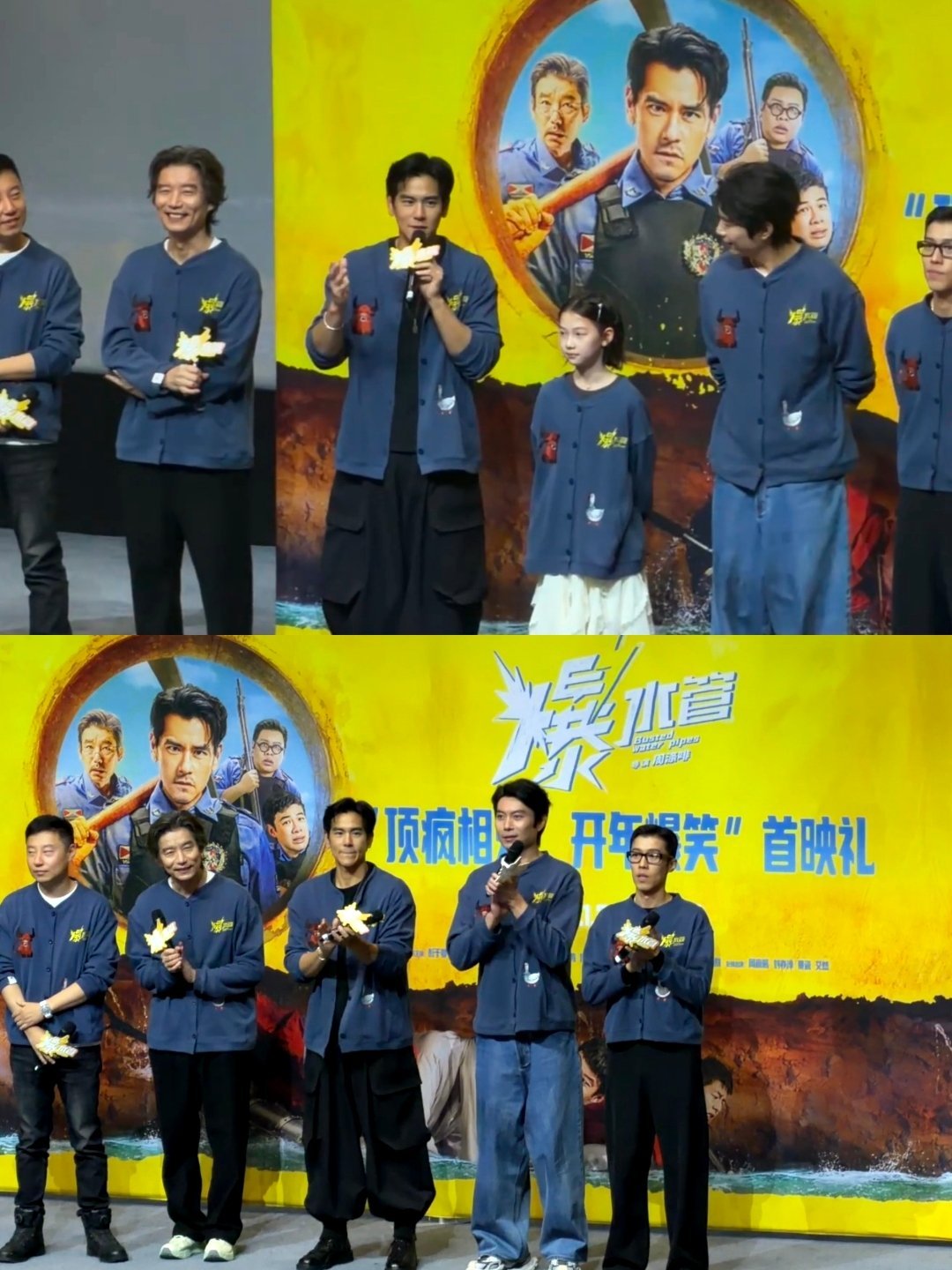 艾伦说哄睡彭于晏很幸福这么有意思的瞬间正片里会有吗