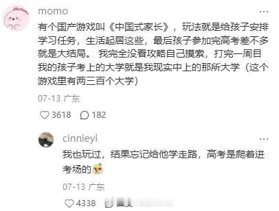网友投稿图片选集