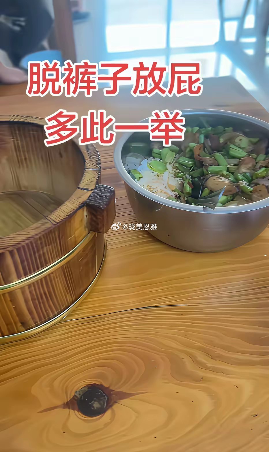 木桶饭好歹还有个木桶，老婆饼里没有老婆找谁说理去？