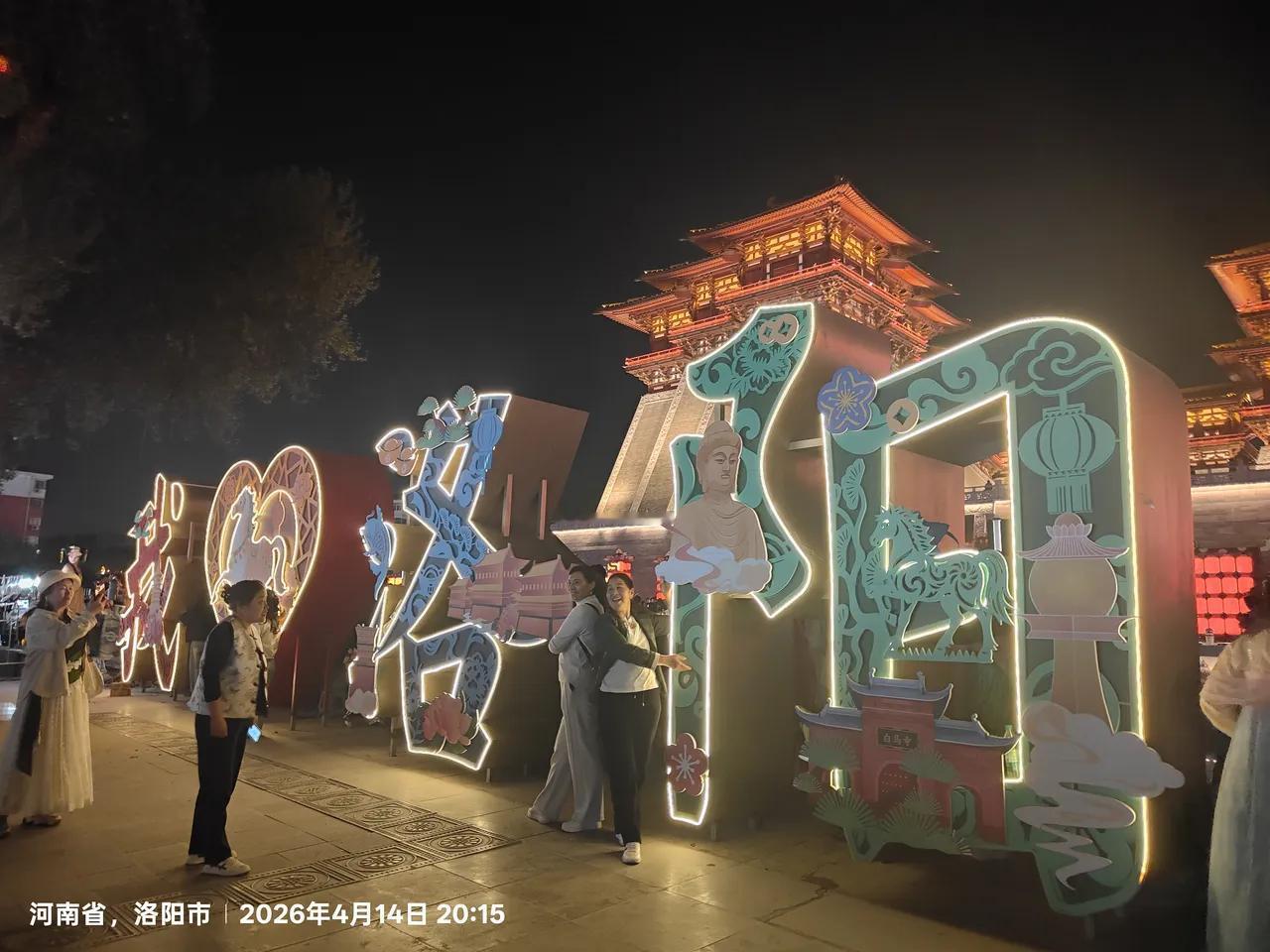 五天四晚的洛阳自驾游花多少钱？我们这次自驾游是四个人。费用AA制。花费最多的