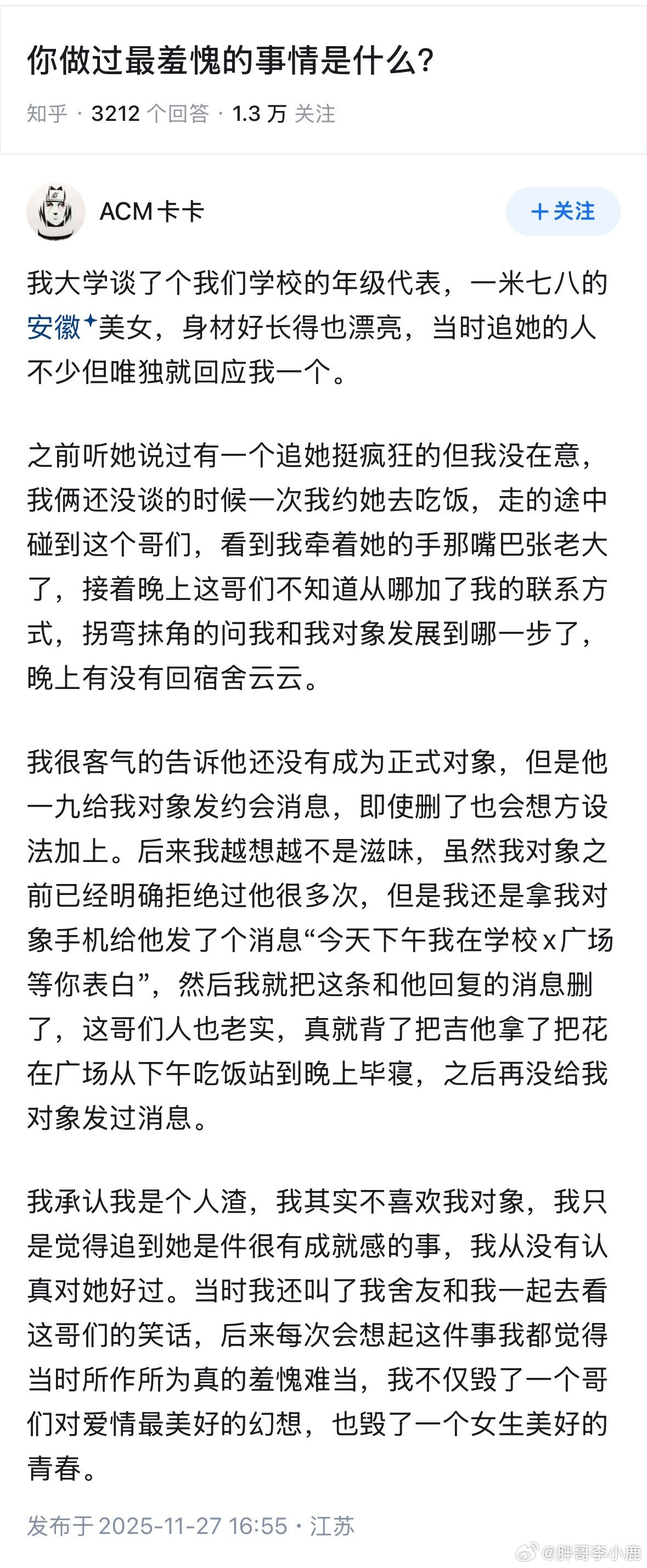 民间艺术观察