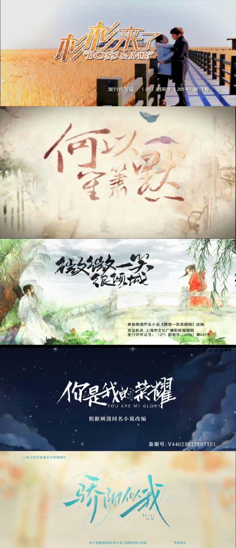 封腾依旧是顾漫宇宙最有钱的男主顾漫宇宙财富天花板非封腾莫属！跨国商业帝国横跨多领