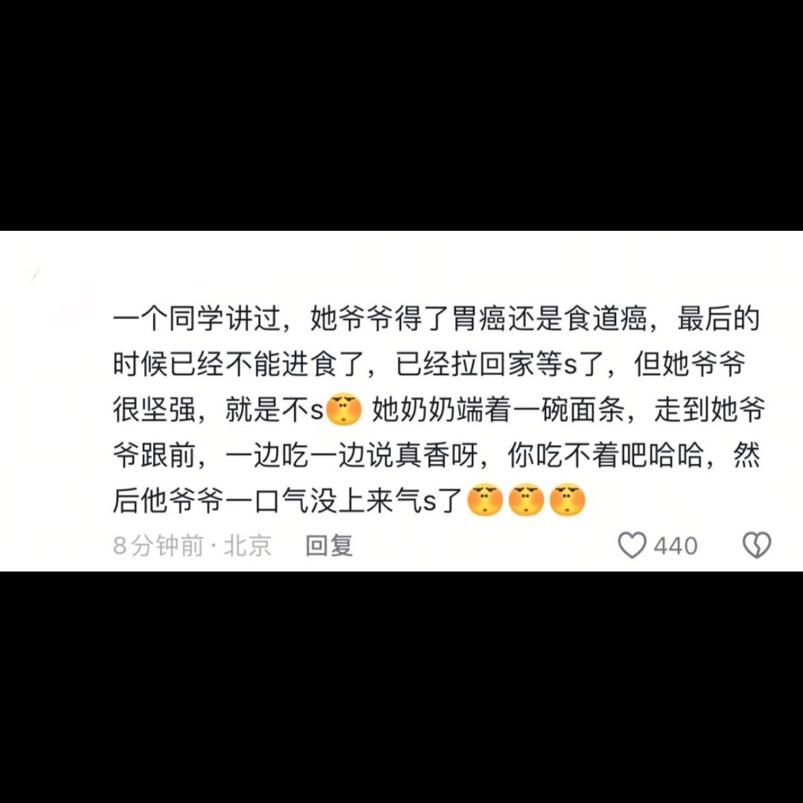 还是老辈子说话有意思