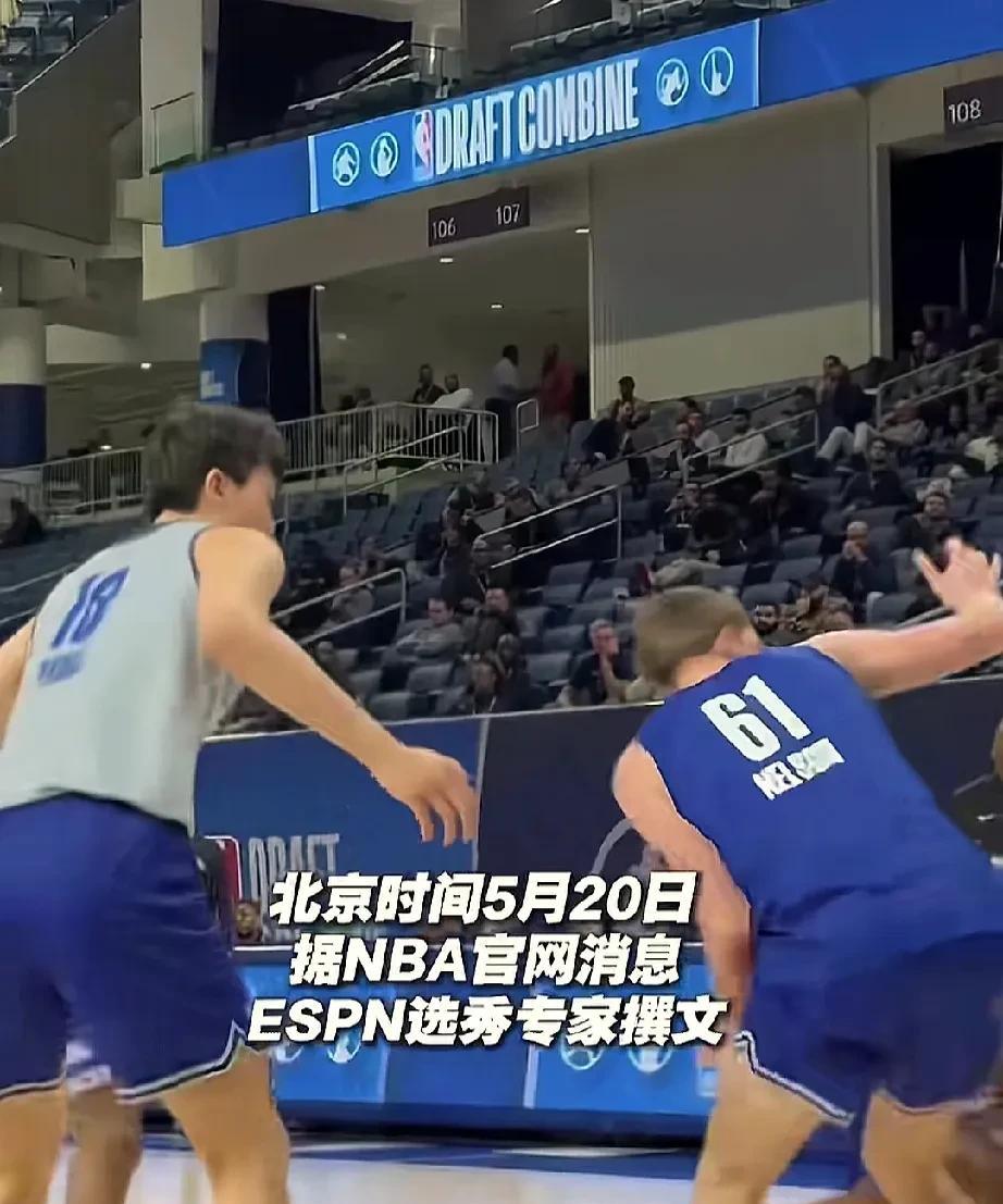 直升18位！ESPN选秀专家更新杨瀚森选秀榜单！杨瀚森自从体测以后，关注度极度
