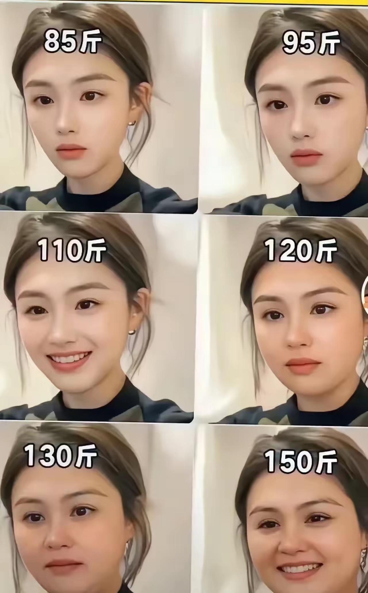 有人喜欢85的也有人喜欢150的，可以说萝卜青菜各有所爱，美和丑只是个相对的概念