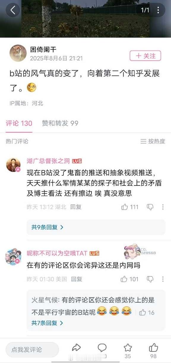 没事，只要过了9月初，情况一定会好起来的！😡​​​