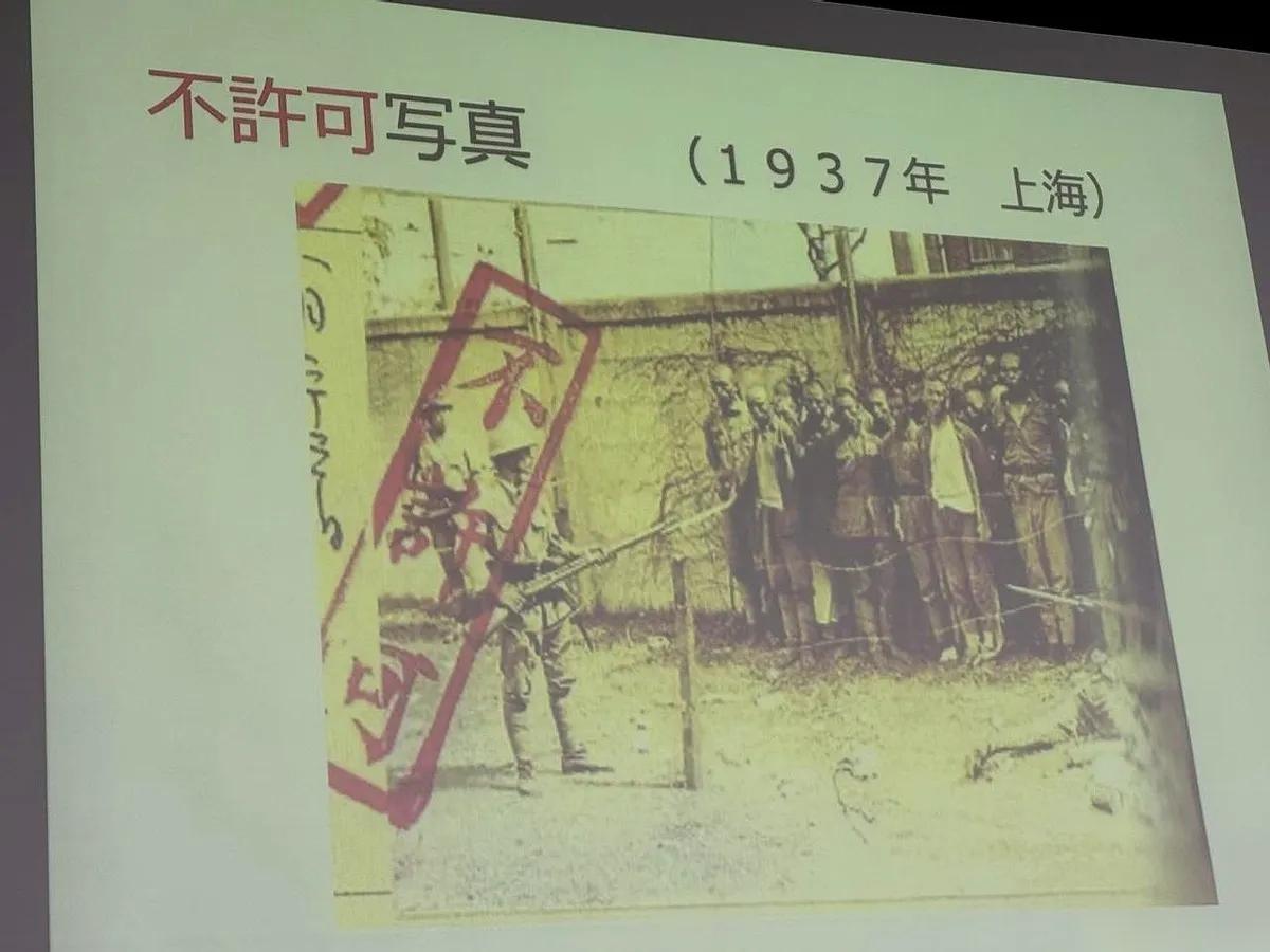 日本教授课堂公然鼓吹篡改历史！真相岂容如此亵渎？