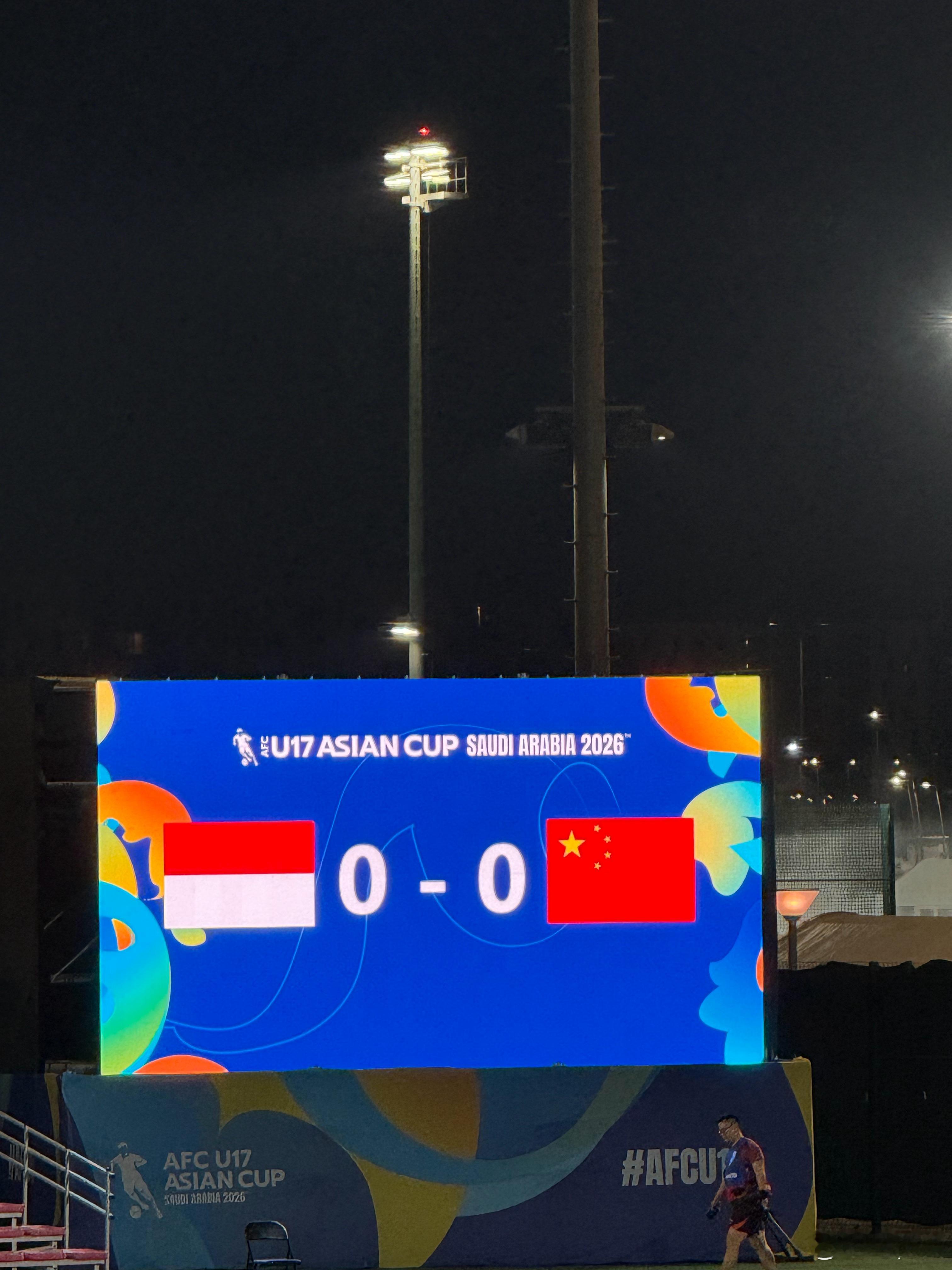 国少u17亚洲杯国足半场0:0！踢得让人有点难受