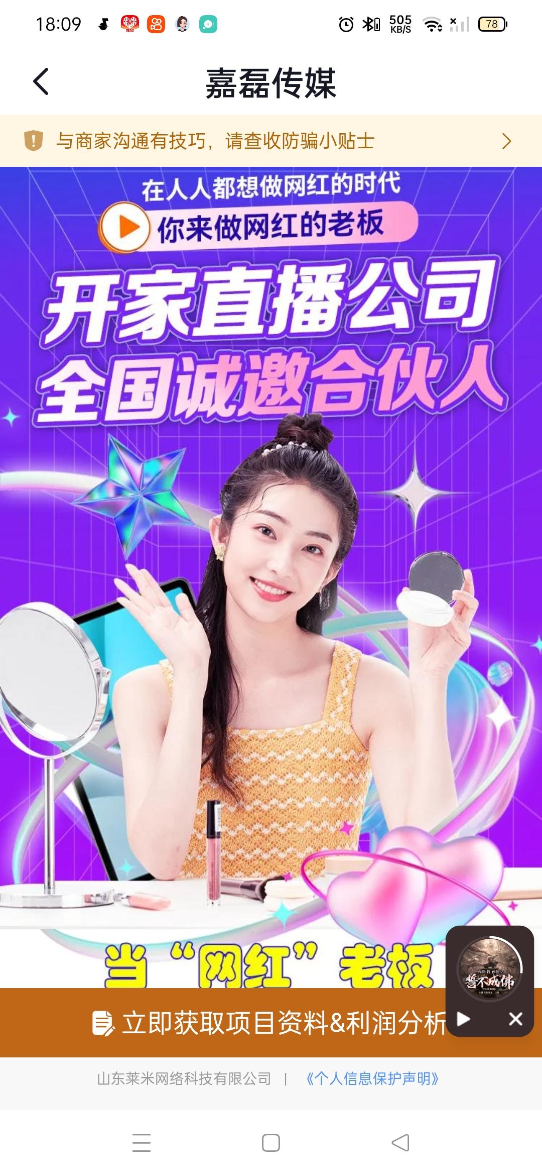 在跑步圈，一眼就能看出专业厉害的跑者。他们站着就有“高手”气场，身体重心稳，双脚