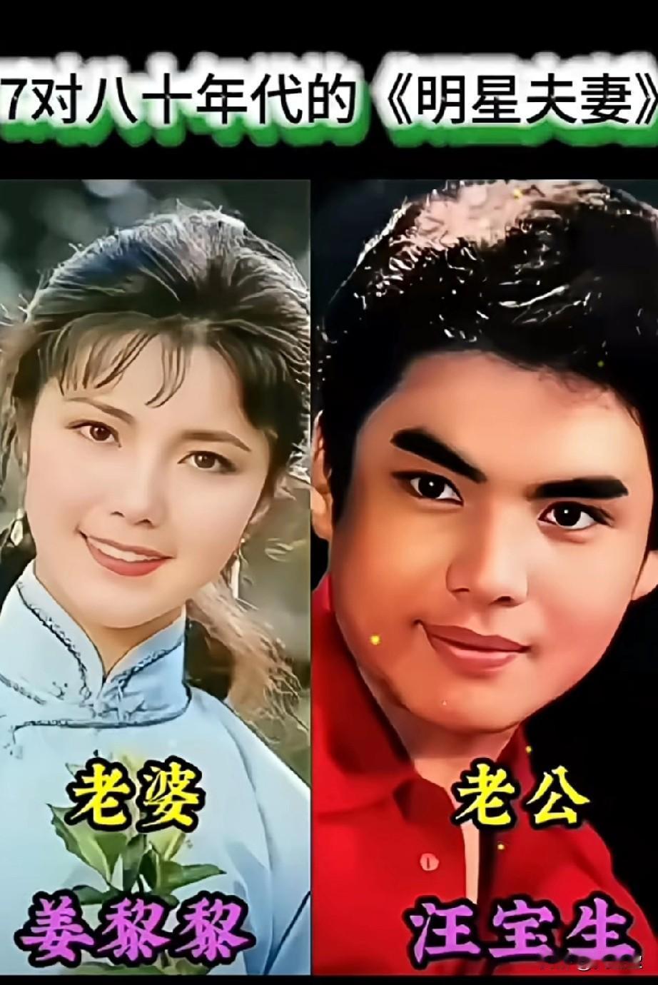 7对八十年代这些家喻户晓的当红电影明星，你都看过他们演的什么电影？