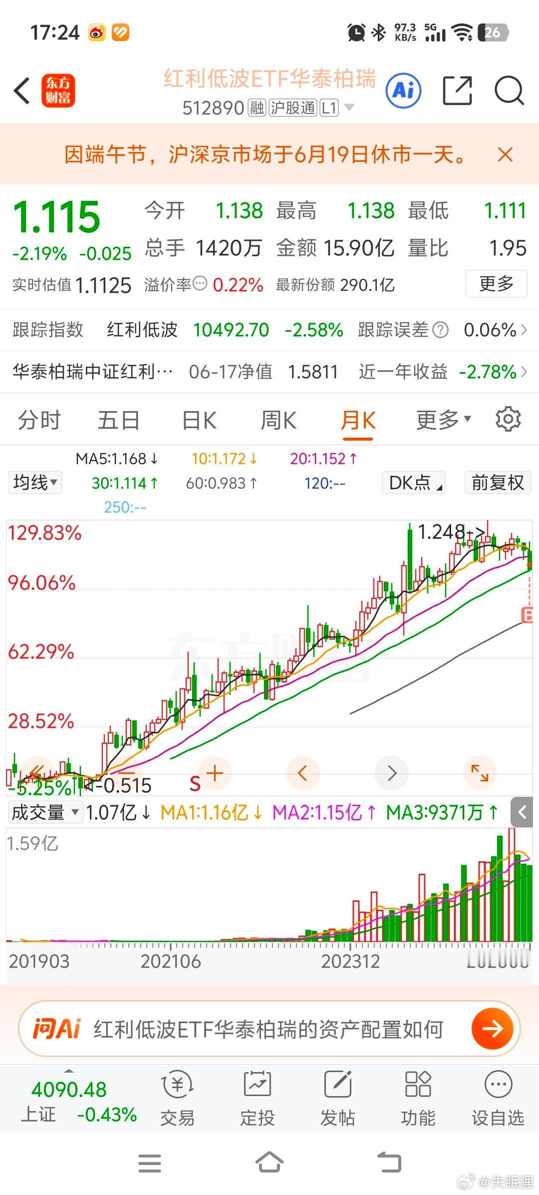 其实现在如果不碰科技黑洞周边，整个市场是遍地便宜货，大多数板块类似25年1月甚至