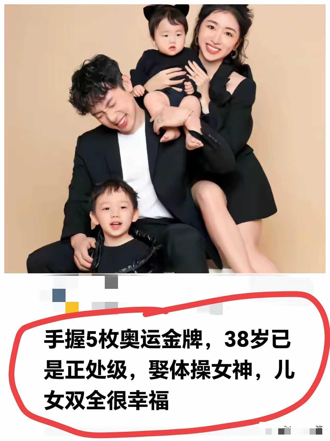 这小子太成功了，美娇妻娇滴滴的。