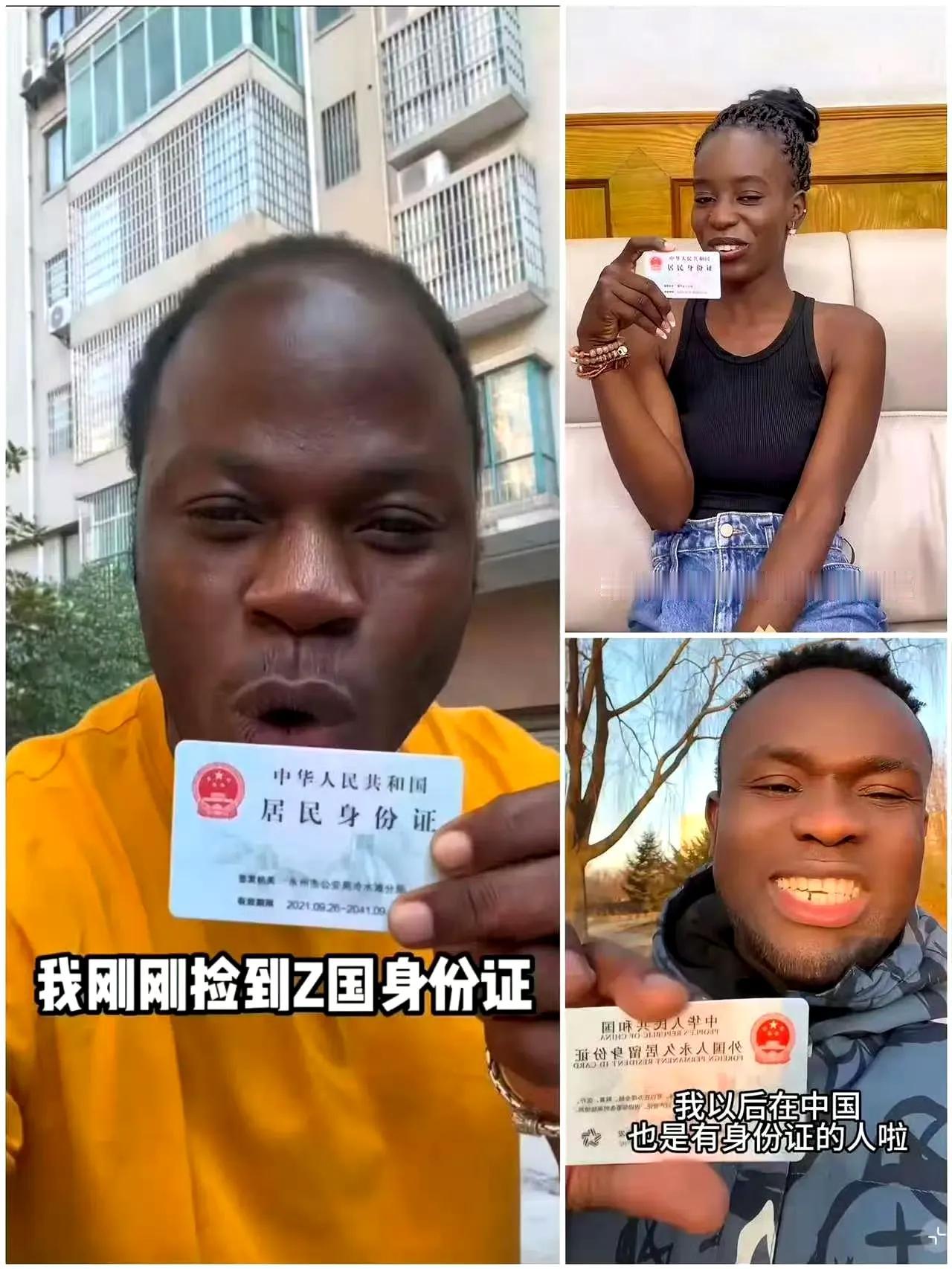 他们很开心，都是中国人了。不知民族一栏填的啥？