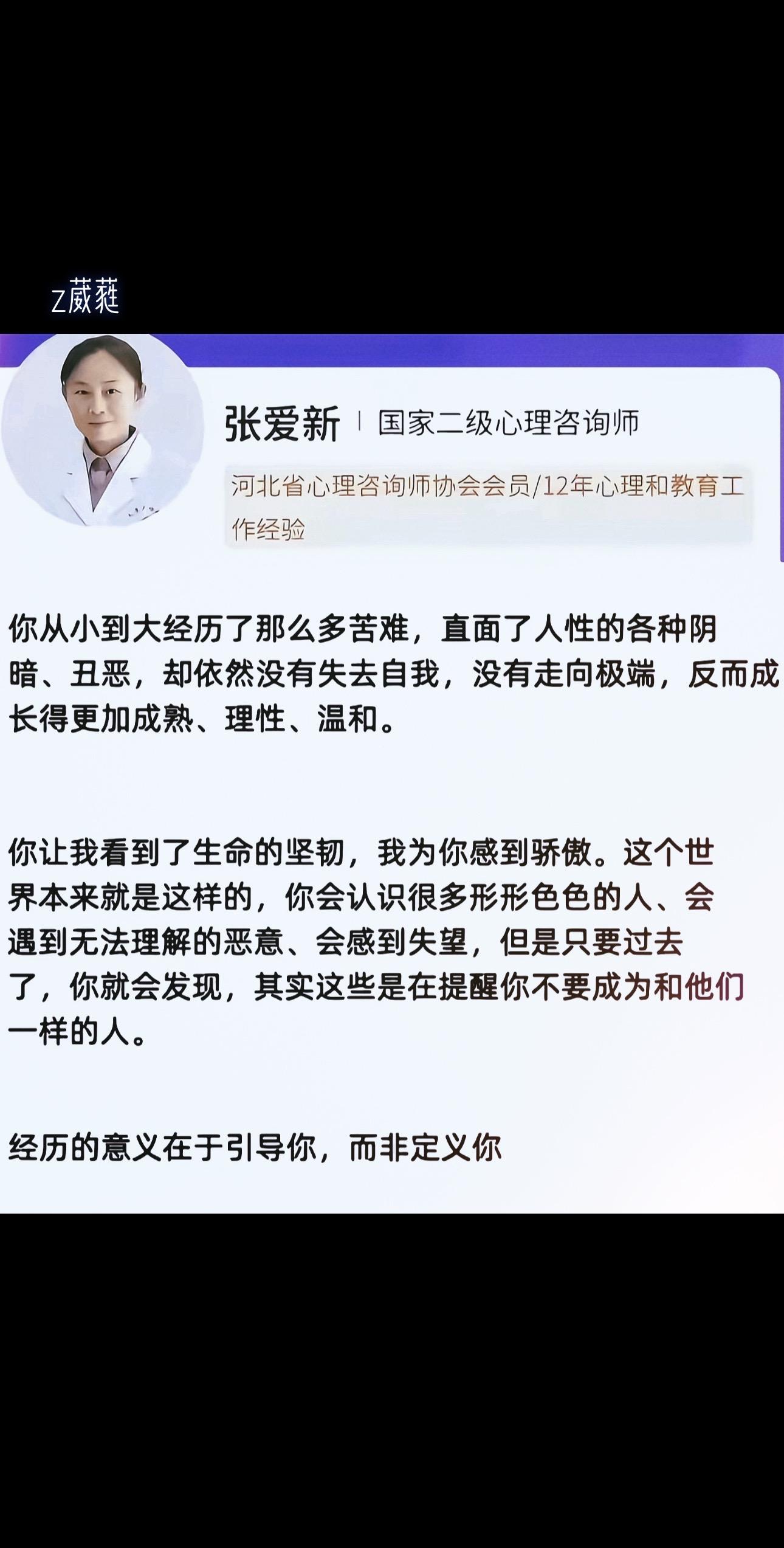 看到已经好一大半了