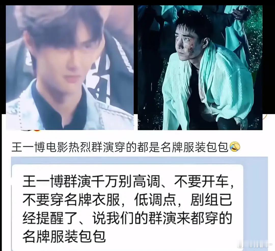 粉丝当不了群演，容易露出马脚​​​