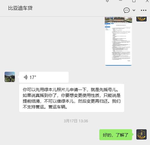 我到是想办理网约车运输证，[打脸]可是没法办啊！看到沈阳市交通运输局的关于办理