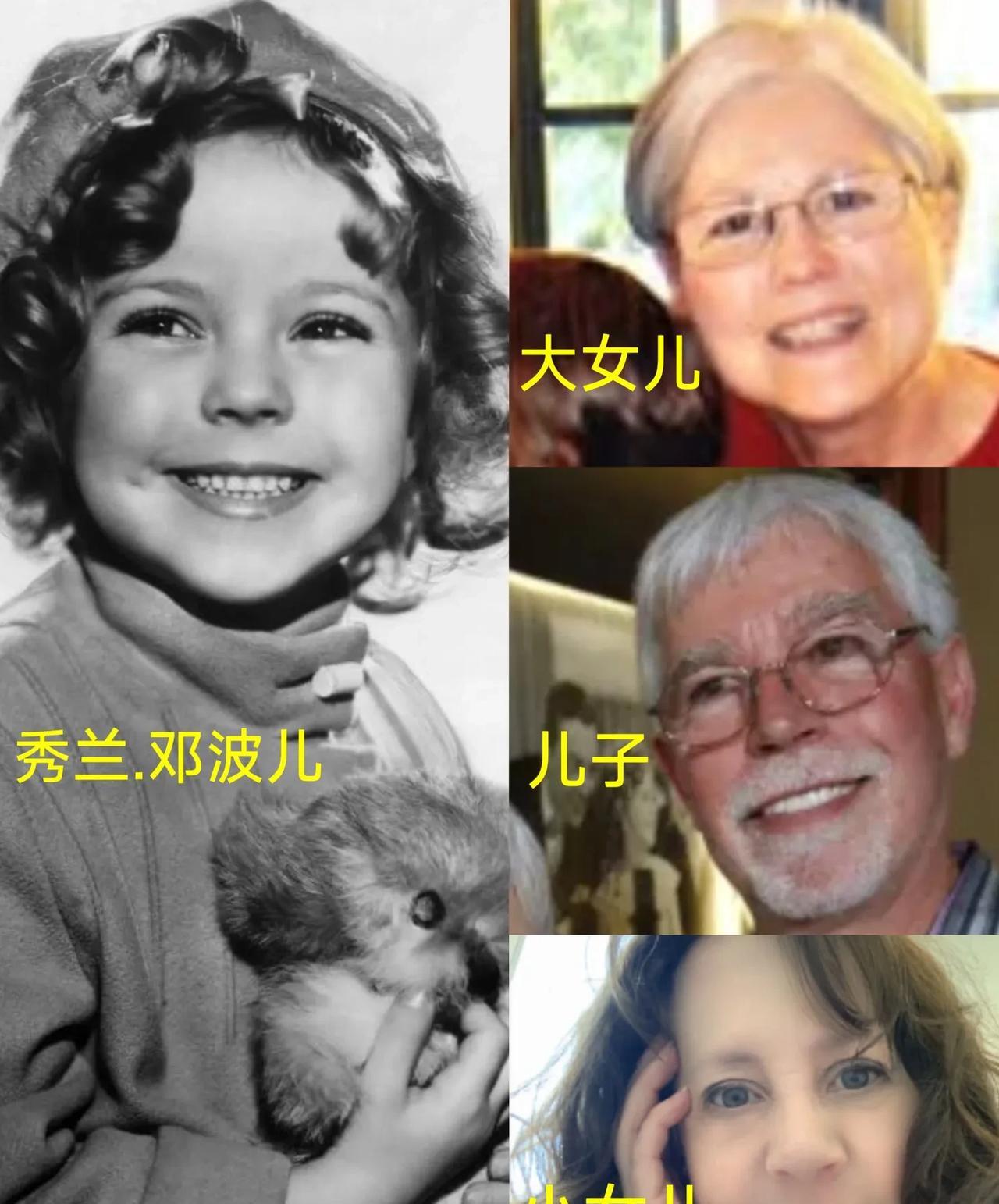 秀兰.邓波儿的3个儿女，也都不年轻了！而且俩女儿不仅没一个遗传到妈妈的天使容颜，