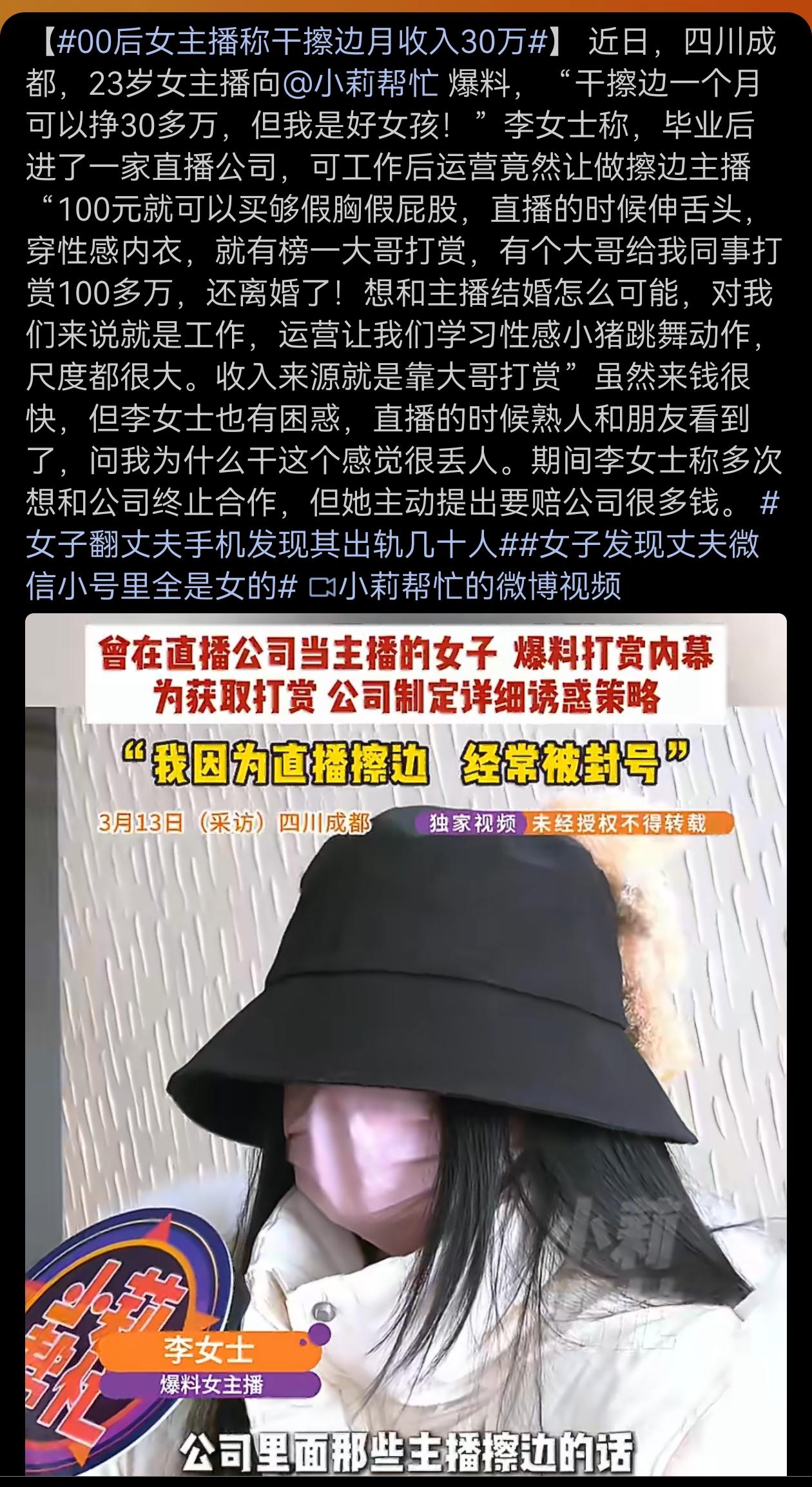 像这种，平台有非常大的责任。