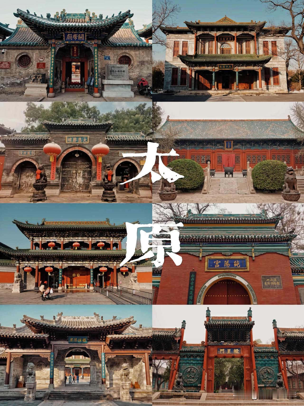 去山西旅行请多给太原一天时间很多人去太原基本上都是上去晋祠，下午去山西博