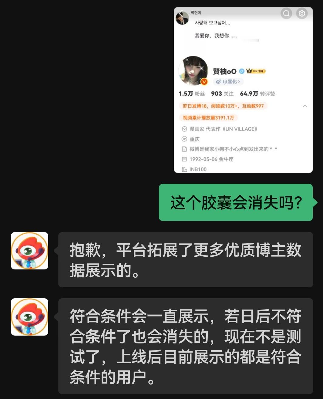 为什么我还是感觉到了羞辱