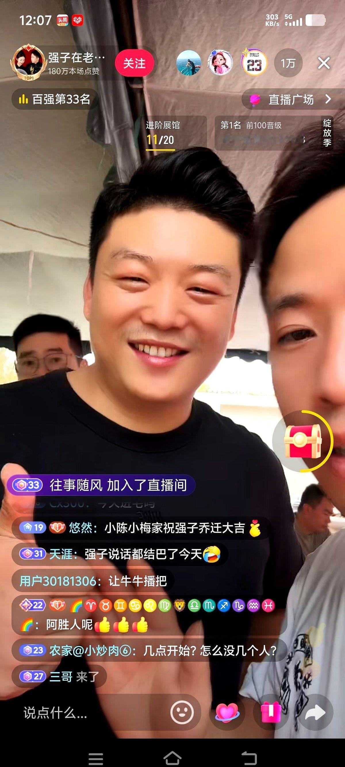 老挝强子办乔迁宴，场面铺得那叫一个大，几乎把在老挝叫得上号的网红都请来了。镜头