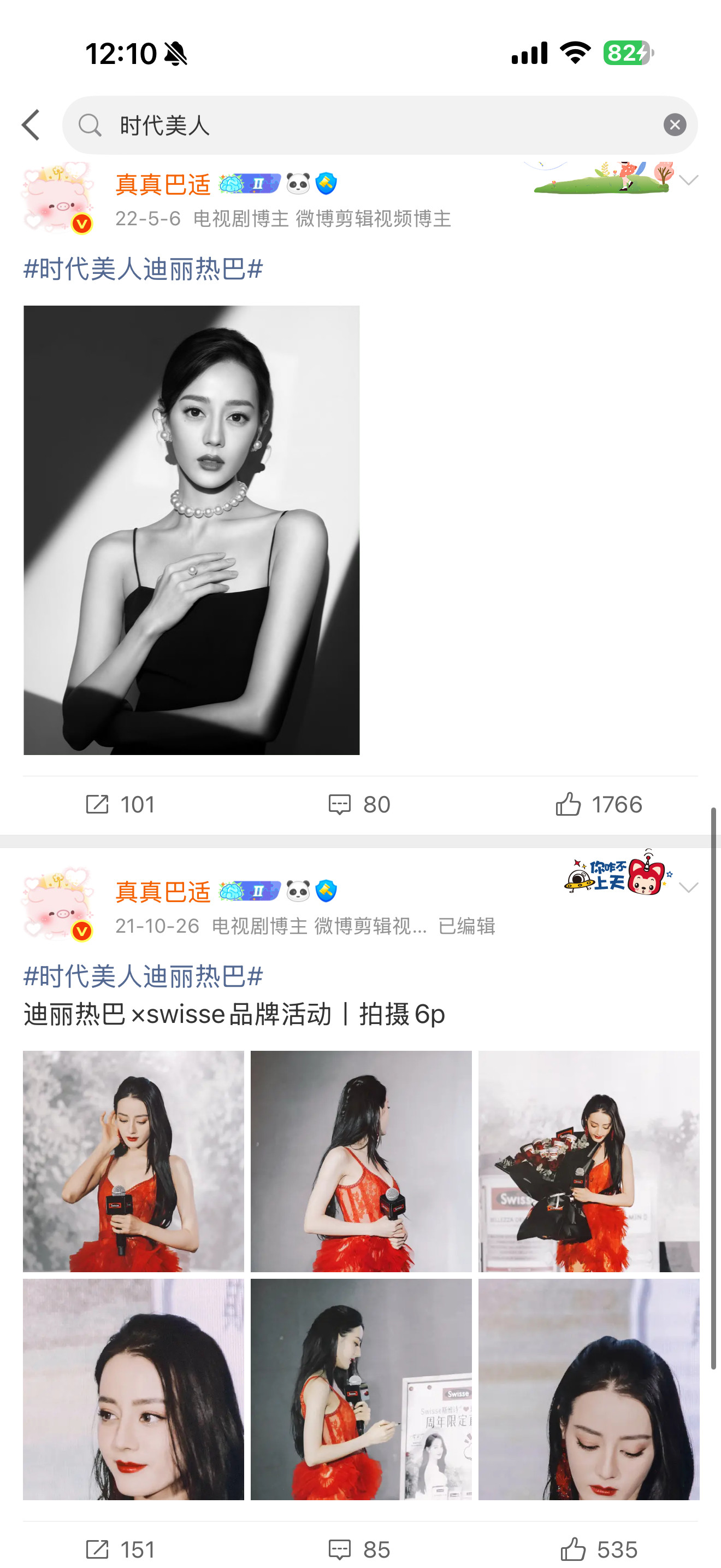 ？我只是用了五年前就用过的文案而已，谁在破防？
