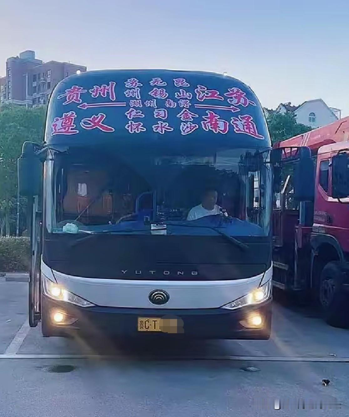 看到一辆贵州牌照的长途大巴，上面居然还写着“贵州—金沙—南通”，南通人初一看肯定