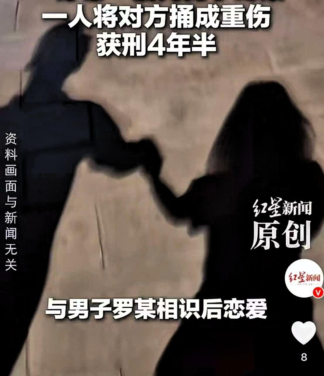 脚踏两只船害死人！贵州女子苏某，和男友罗某刚结束“激烈运动”，转身去卫生间洗
