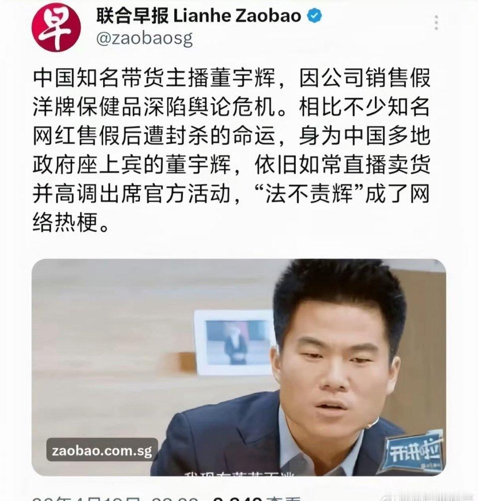 市监总局称带过的货主播必须负责这个支持，要不丢人丢在国外啦！