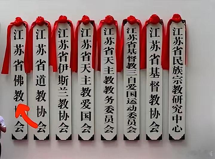 中国是个很神奇的地方，85%的人都没有宗教信仰，这就导致全世界都难以解决的宗教问