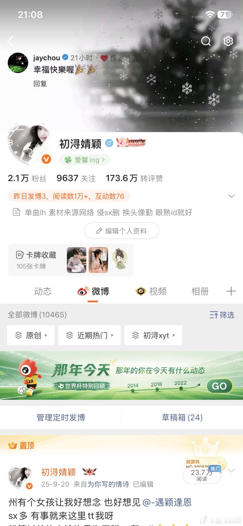 活跃的宝宝k1最近要清1500➕非活粉