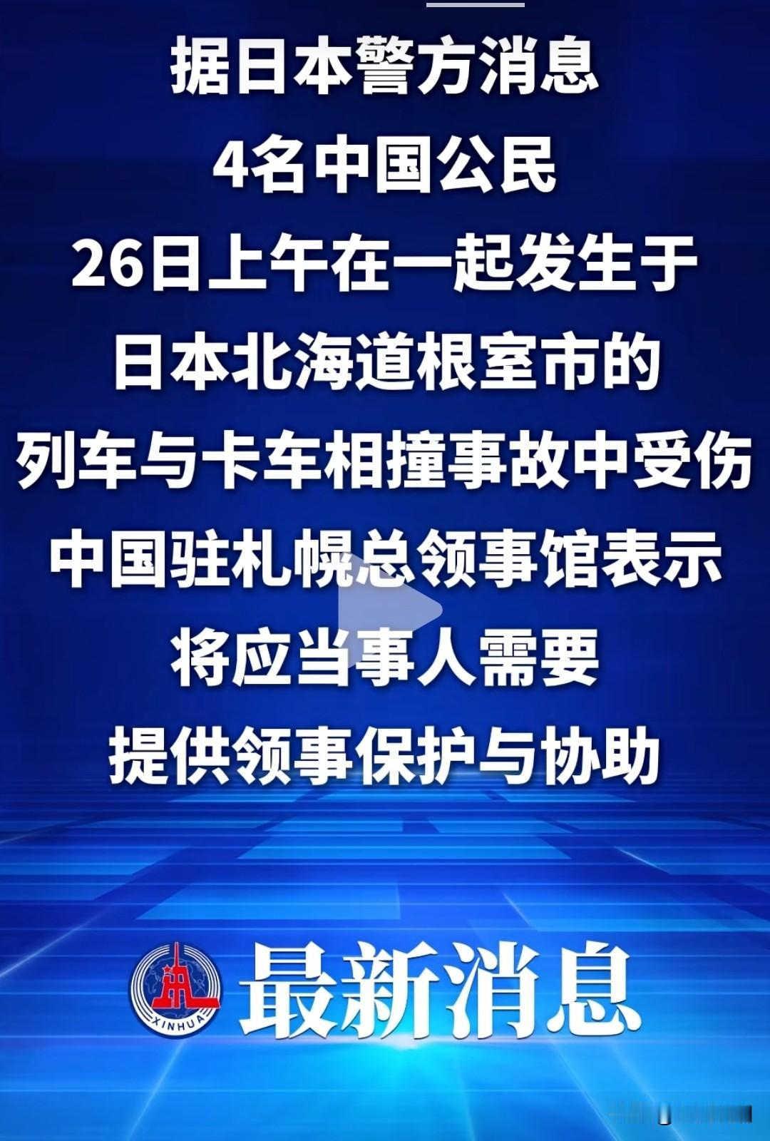 非常时期，希望大家一定要听国家的劝告！
