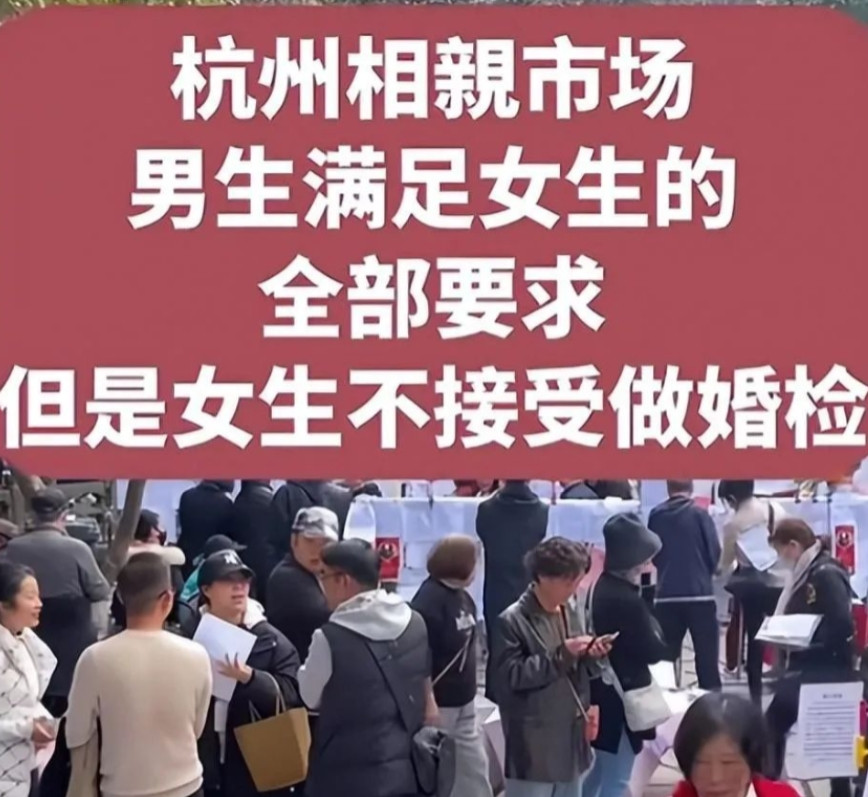 “必须婚检”订婚时，女方提出彩礼28万，男方不悦，说要彩礼，就要婚检，女方不乐意
