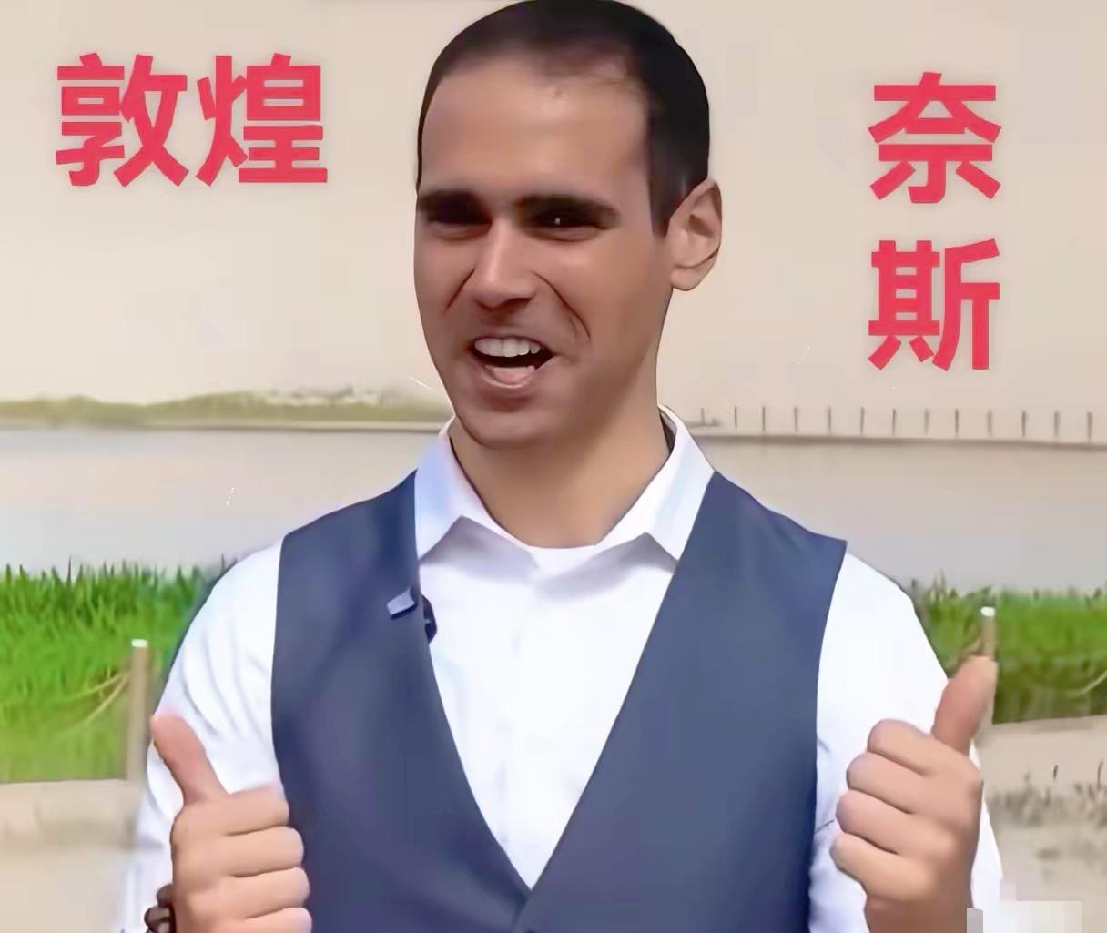 面相是不会騙人的，敦煌招聘的这个古爱华，绝对不只是阿美的人那么简单，看他的面
