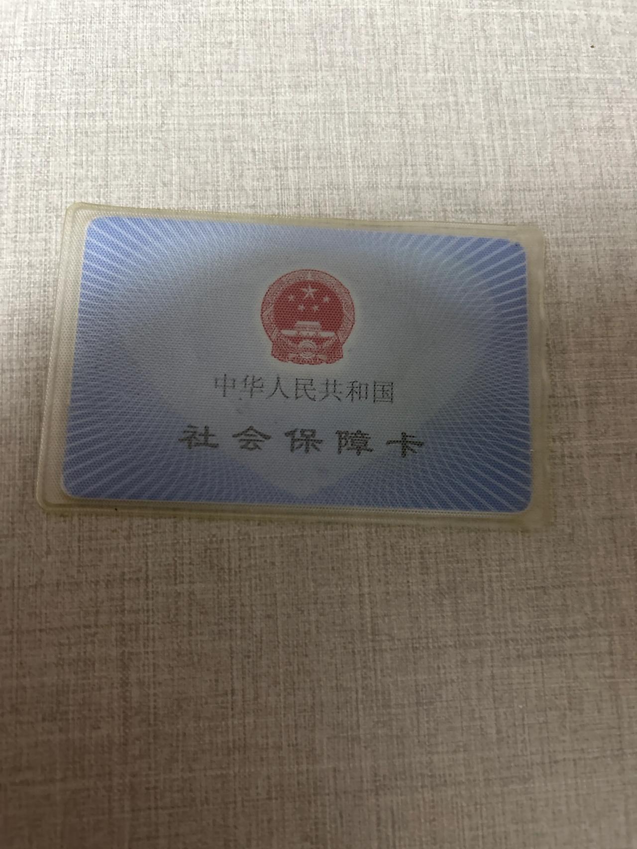 春日生活打卡季3月份职业年金到账喽！2024年中旬从事业单位退休之后，一直到十月