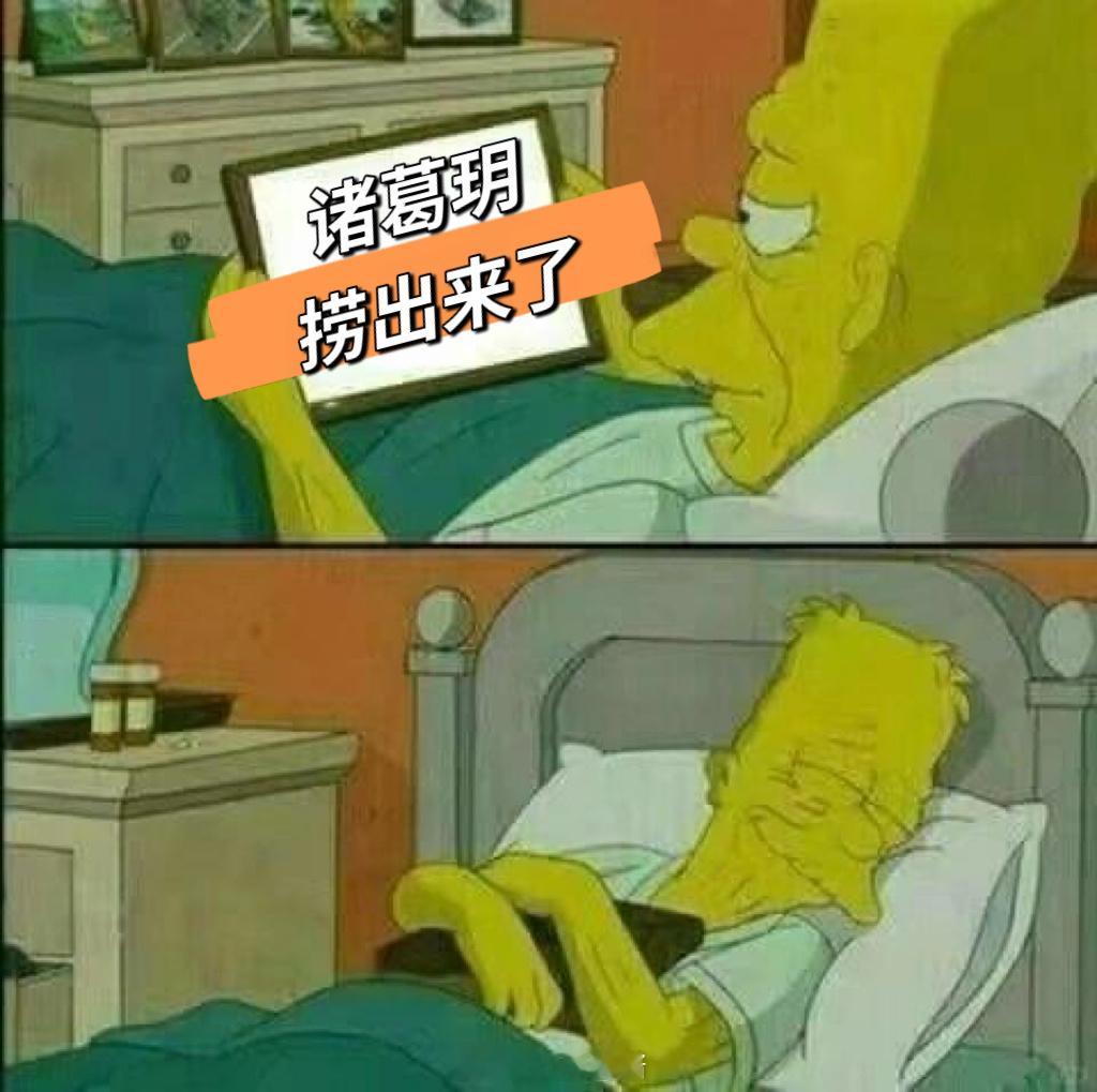 冰湖重生平了我的意难平冰湖重生等了九年，终于不用再“捞”宇文玥了！《冰湖重生》