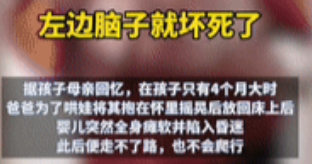 新手爸爸一个动作毁掉孩子一生！医生痛心：这种哄娃方式等于谋杀