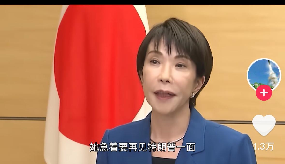 倒反天罡！在中方举办南京大屠杀公祭之际，日本政客居然口出狂言，要求中方道歉！在