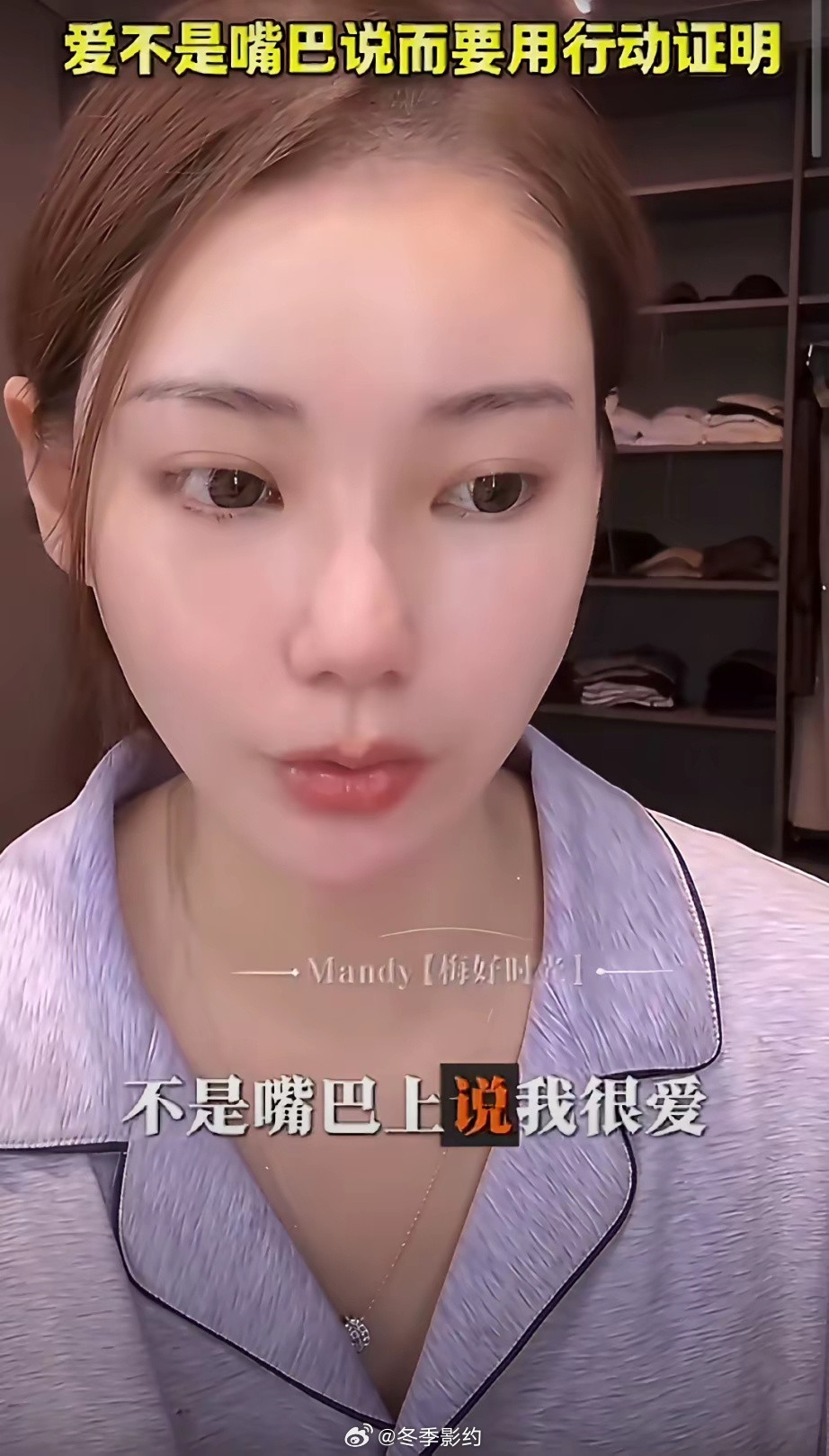 马筱梅怼小S，就应该怼，别象汪小菲胆小怕事，一辈子被S家欺负。前几天小S出来辟谣