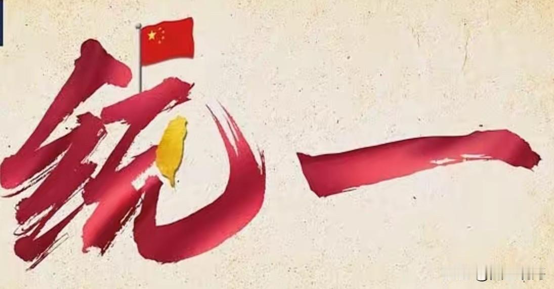 近期，关于“一国两制台方案”的讨论在两岸不断展开。在这里，提几个建议：1